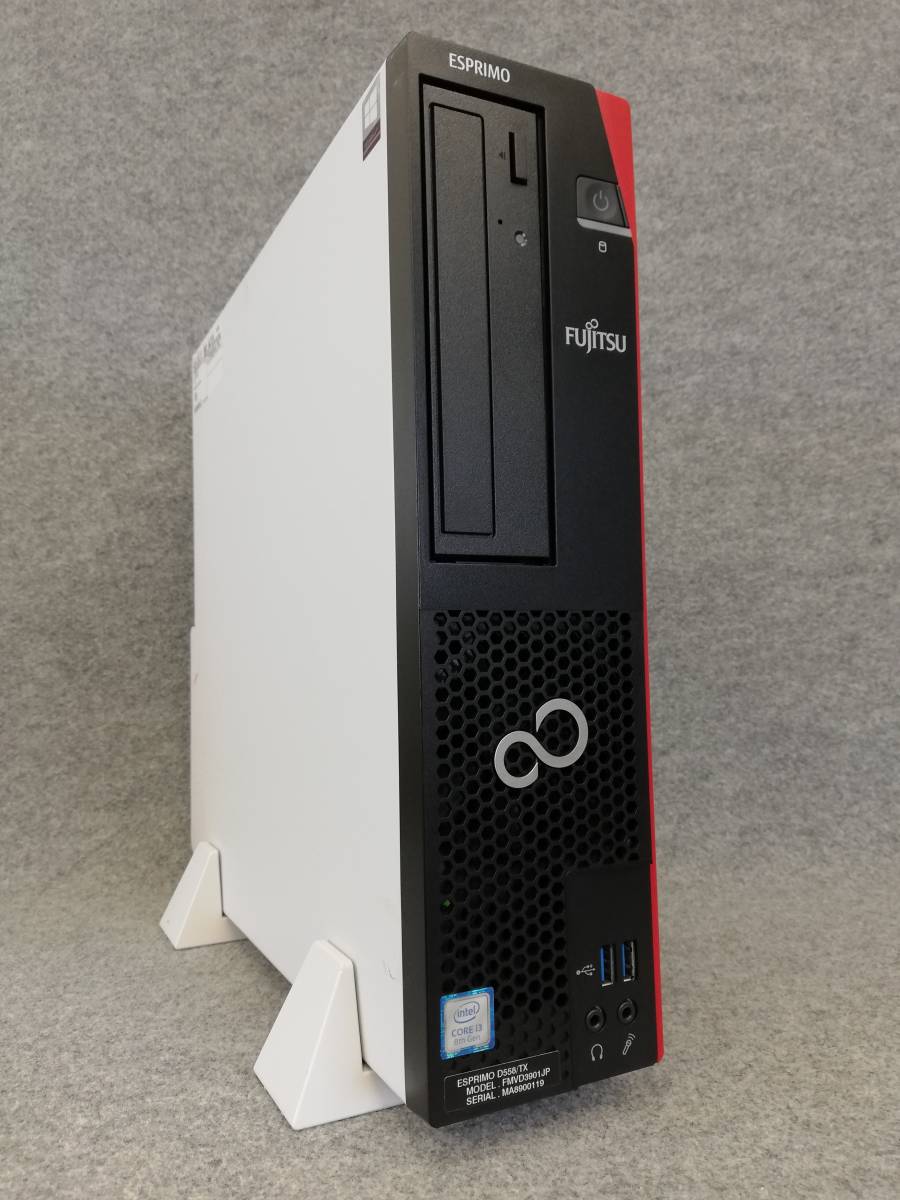 富士通 ESPRIMO D558TX i3 8100 Bios確認 ジャンク 0119