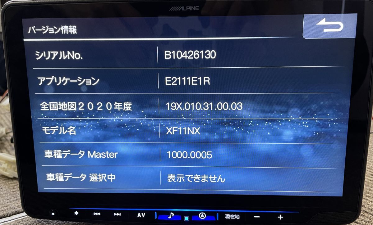 中古】アルパイン/ALPINE フローティングビッグX 11 XF11NX 地図データ 