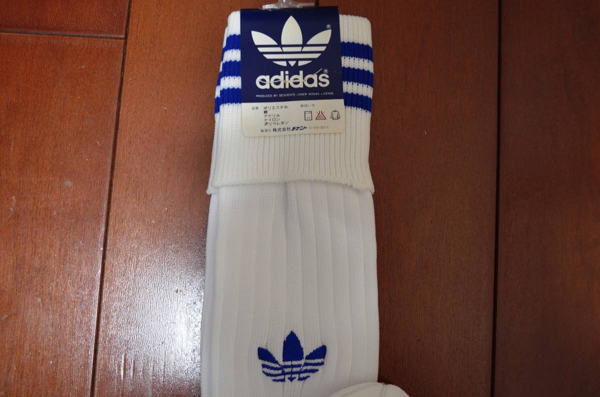 S45-G】新品未使用 現品限り！ 廃盤品 昭和レトロ 80年代 アディダス 
