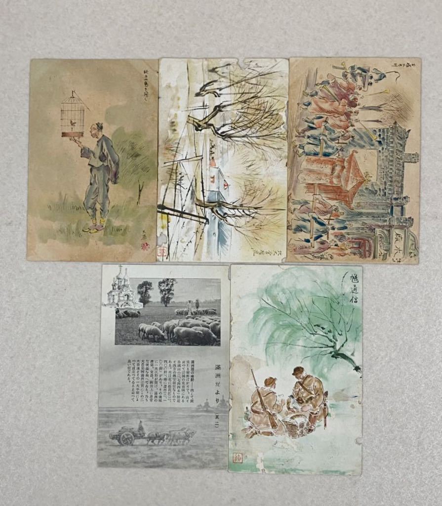 恤兵絵葉書⑦ 戦艦 恤兵絵葉書⑦ 戦艦 恤兵絵葉書⑦ 戦艦 恤兵絵葉書⑦ 戦艦