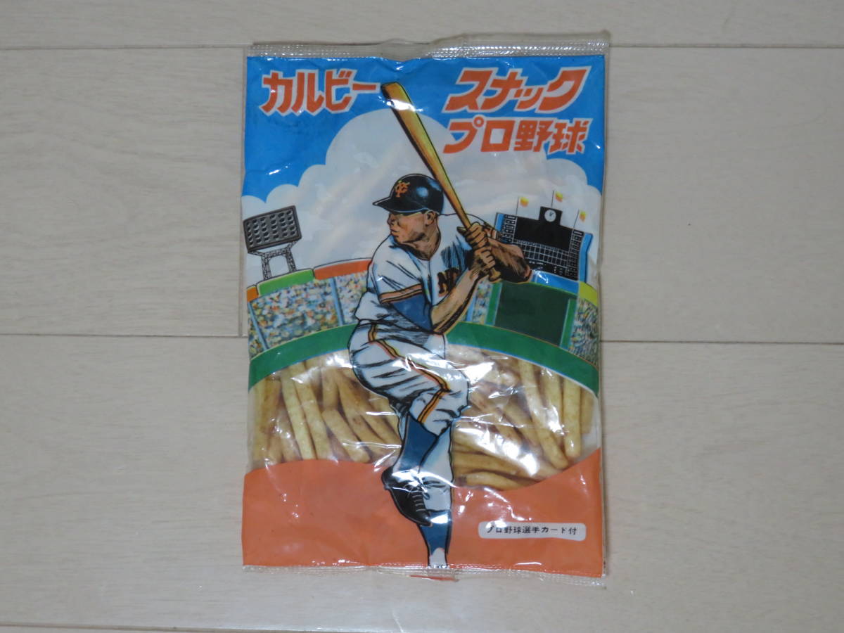 ホーロー 原ノ町行 吊り下げ 金属製 原ノ町⇔仙台 仙台行 【鉄道部品