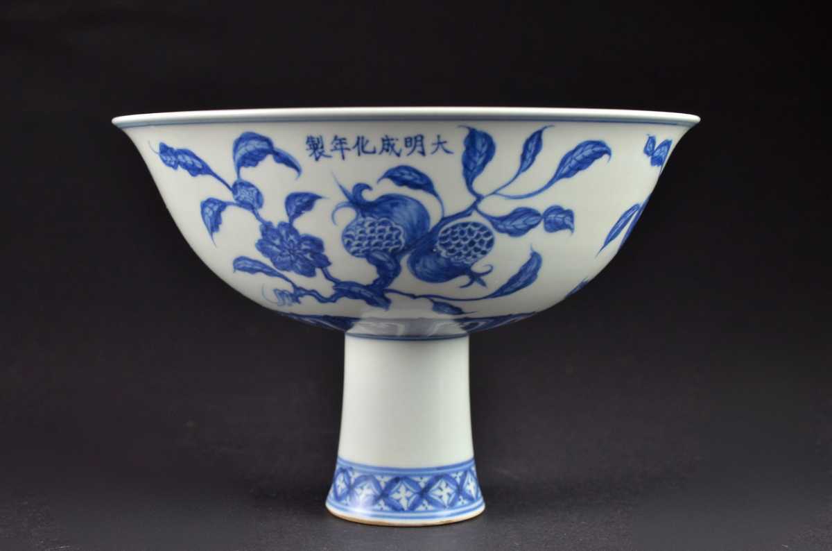 青花海獣文 【中国陶磁器 GF969】青花瓜果紋高足杯 ☆中国骨董 高足杯