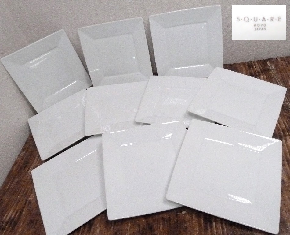 (☆BM)SQUARE KOYO JAPAN/スクエア プレート 26㎝ 大皿 10枚セット 正方形 日本製 業務用 洋食器 まとめて大量 無地 シンプル ホワイト 白