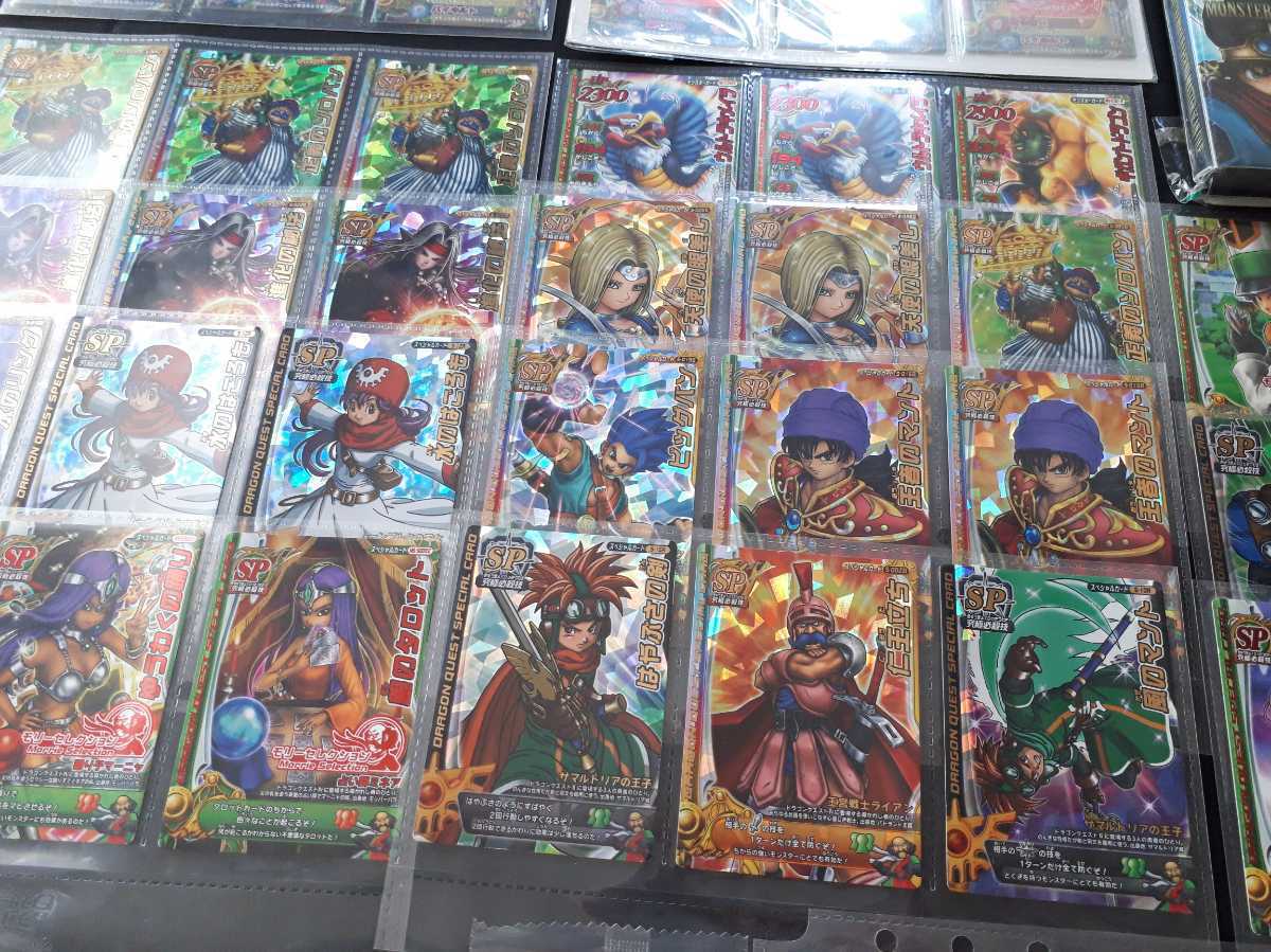 ドラクエ モンスターバトルロード カード キラ SP モリーセレクション