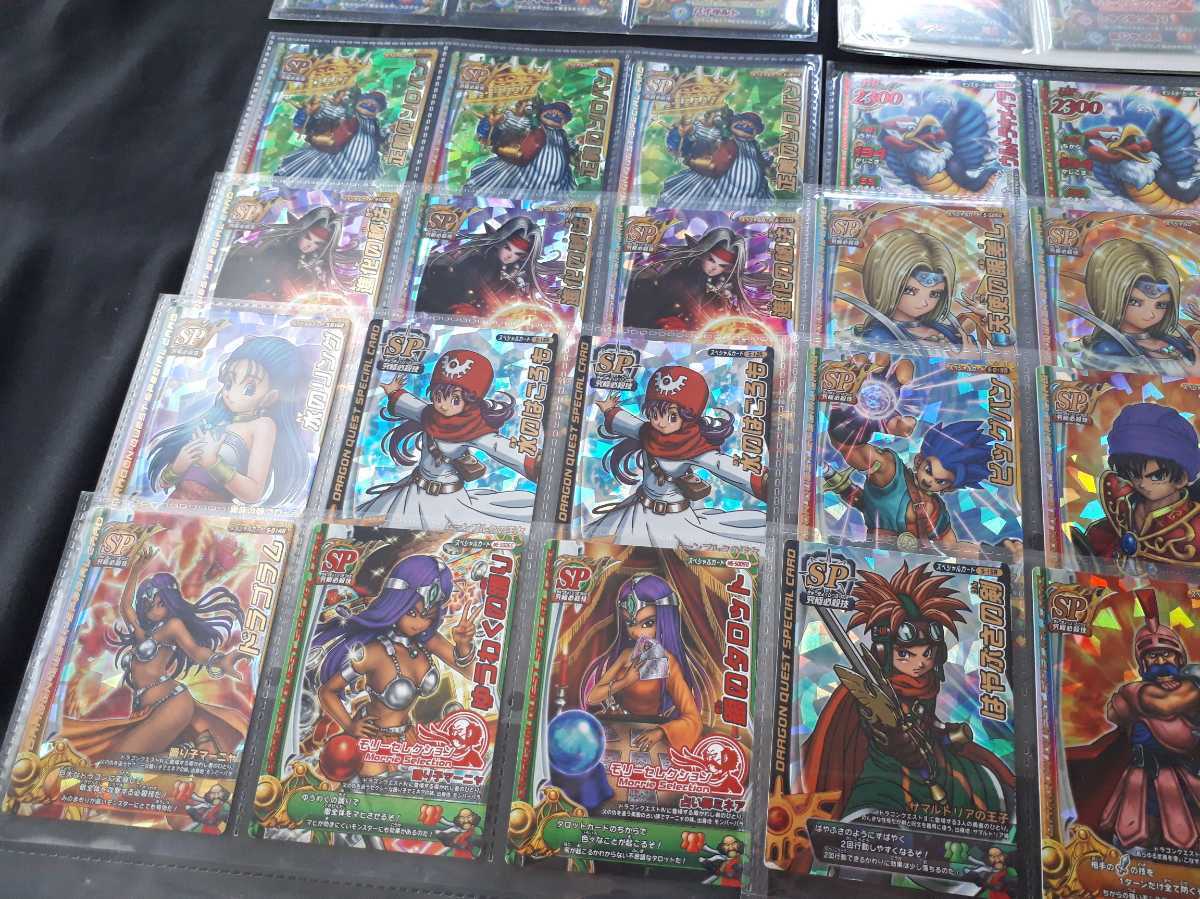 ドラクエ モンスターバトルロード カード キラ SP モリーセレクション