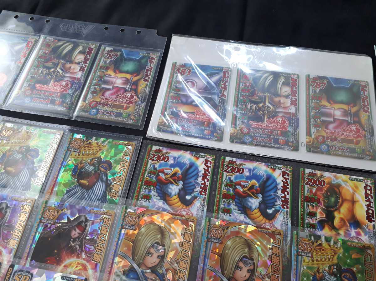 ドラクエ モンスターバトルロード カード キラ SP モリーセレクション