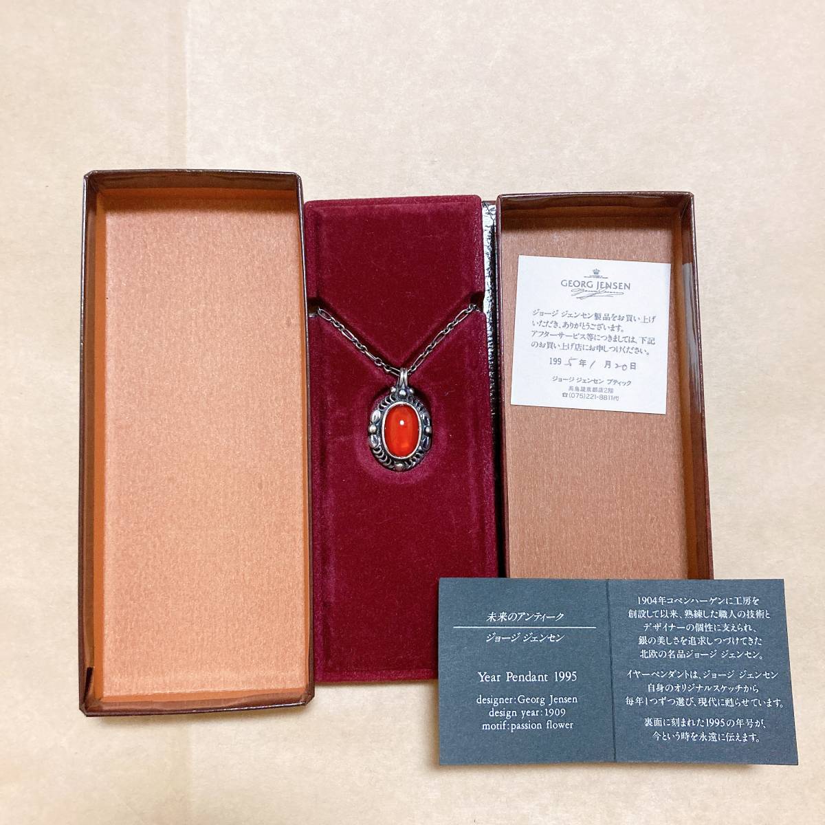限定セール，品質保証 保管品 ジョージジェンセン GEORG JENSEN 1995 イヤーペンダント 925 シルバー 箱あり(ネックレス、ペンダント、チョーカー)｜売買されたオークション情報、yahooの商品情報をアーカイブ公開 - オ ネックレス、ペンダント、チョーカー