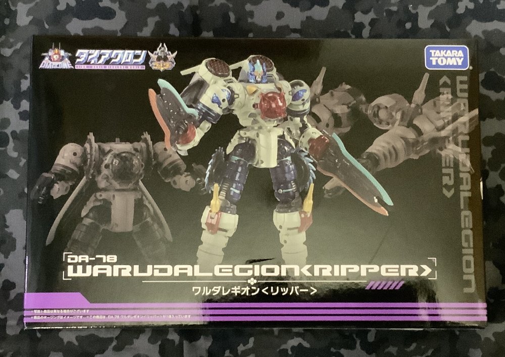ダイアクロン DA-78 ワルダレギオン〈リッパー〉公式オンライン