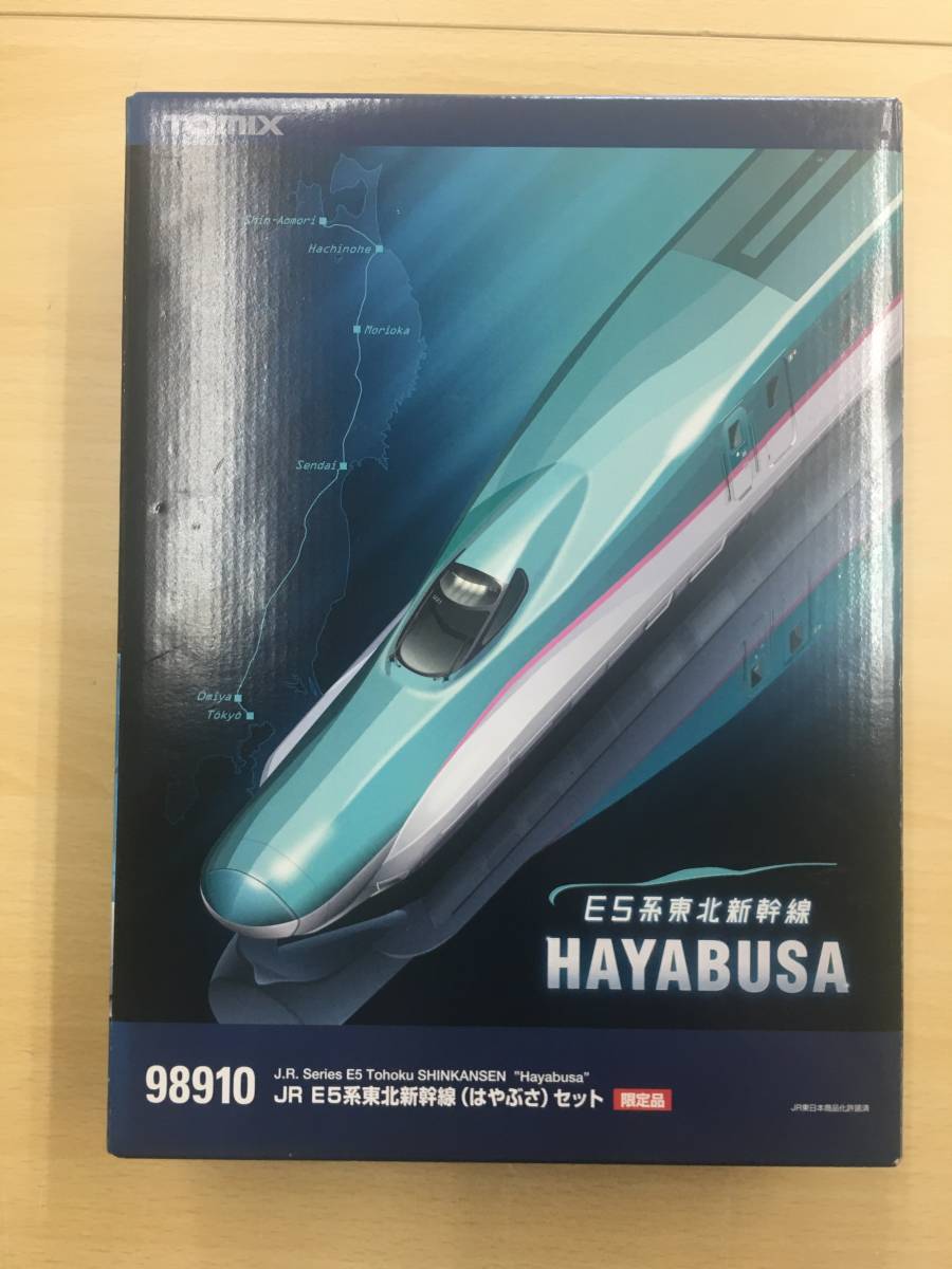 T12)Nゲージ TOMIX 98910 E5系東北新幹線 はやぶさ 限定品 10両編成