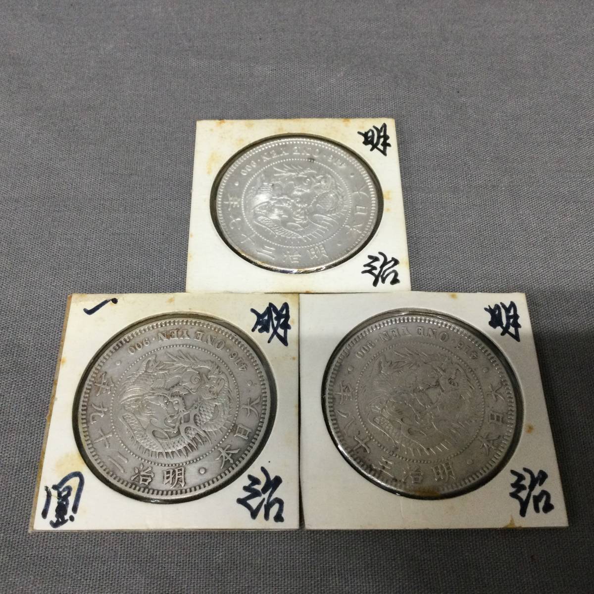 明治29年 一円銀貨 一圓銀貨 1円銀貨 | 本物保証 円銀