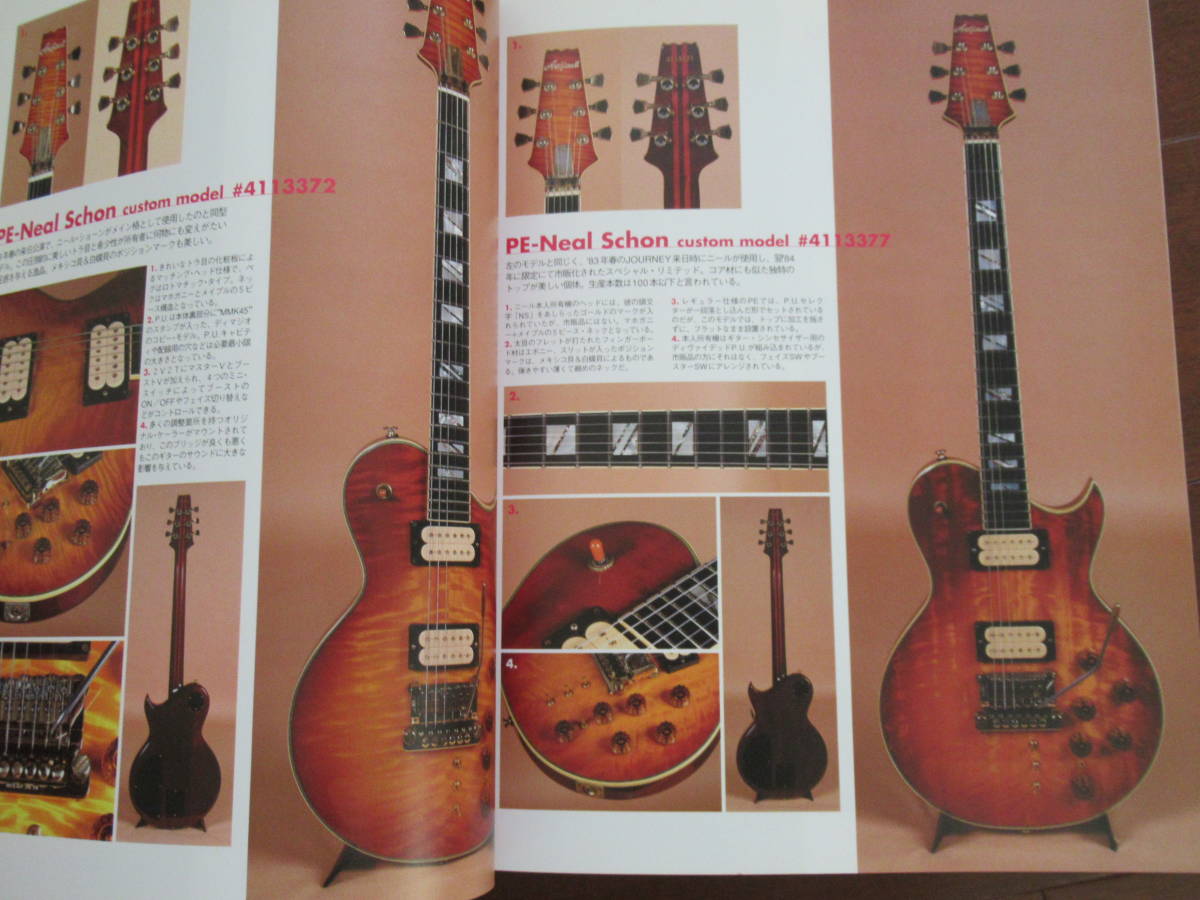 ジャパン・ヴィンテージ VOL.5 アリアの響 アリアの響 VOL.5 JAPAN