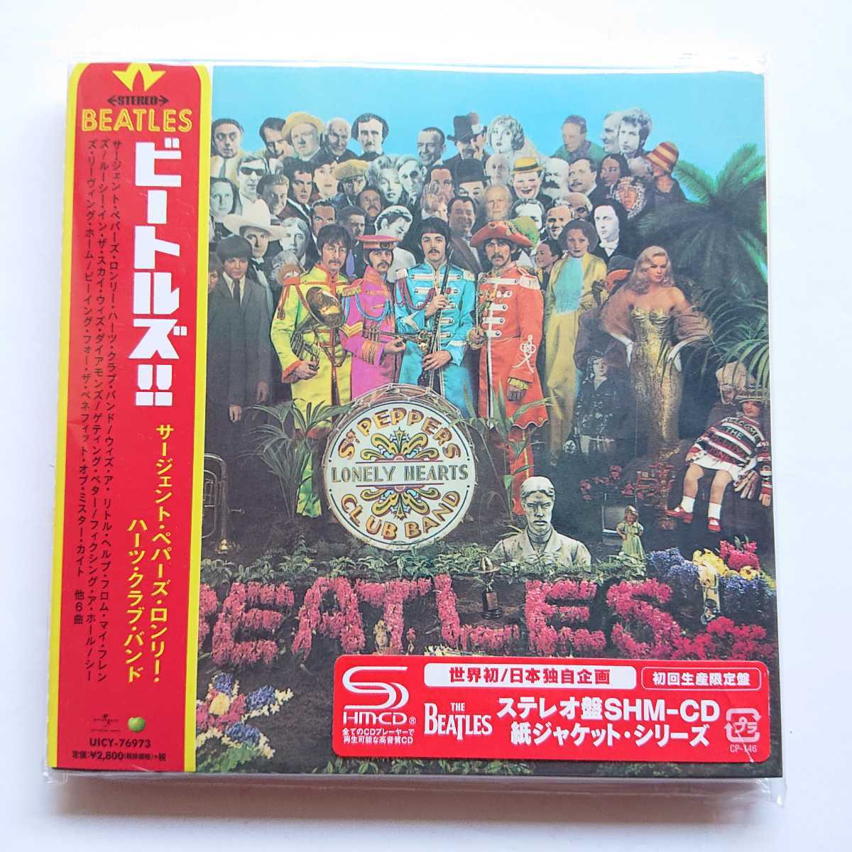 サージェント・ペパーズ・ロンリー・ハーツ・クラブ・バンド Beatles The - ビートルズ サージェント・ペパーズ・ロンリー・ハーツ・クラブ Club Hearts Lonely : Band Sgt. Pepper サージェント・ペパーズ・ロンリー・ハーツ (ザ・ビートルズ ザ・ビートルズ／サージェント・ペパーズ・ロンリー・ハーツ・クラブ