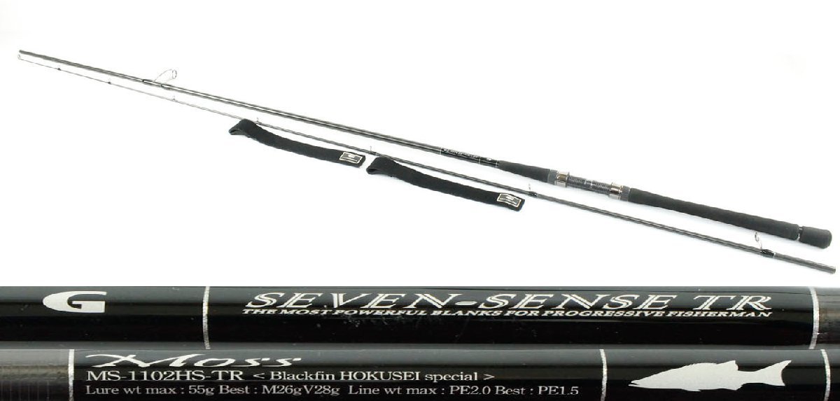 ☆○【中古・現状品】G-CRAFT SEVEN-SENSE G-クラフト セブンセンス