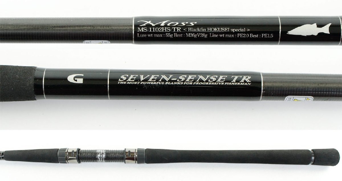 ☆○【中古・現状品】G-CRAFT SEVEN-SENSE G-クラフト セブンセンス