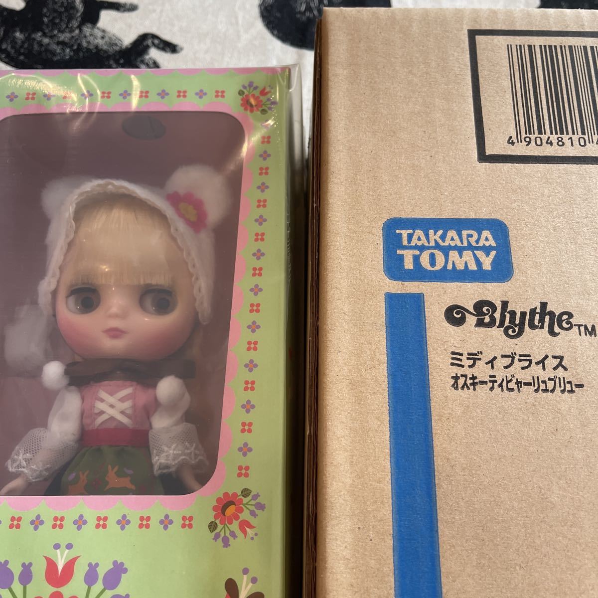 ミディブライス オスキーティビャーリュブリュー 公式通販 未開封 