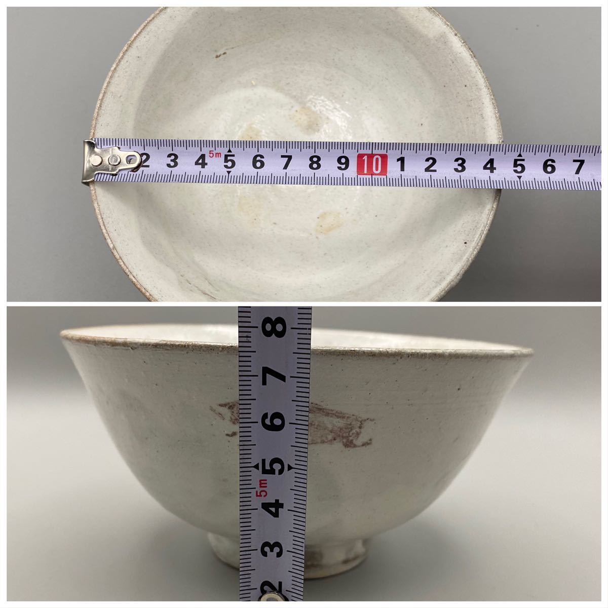 桃花島】B0100亥茶碗 不退転 韓国 聞慶窯 陶泉 千漢鳳 作 花押在印 新