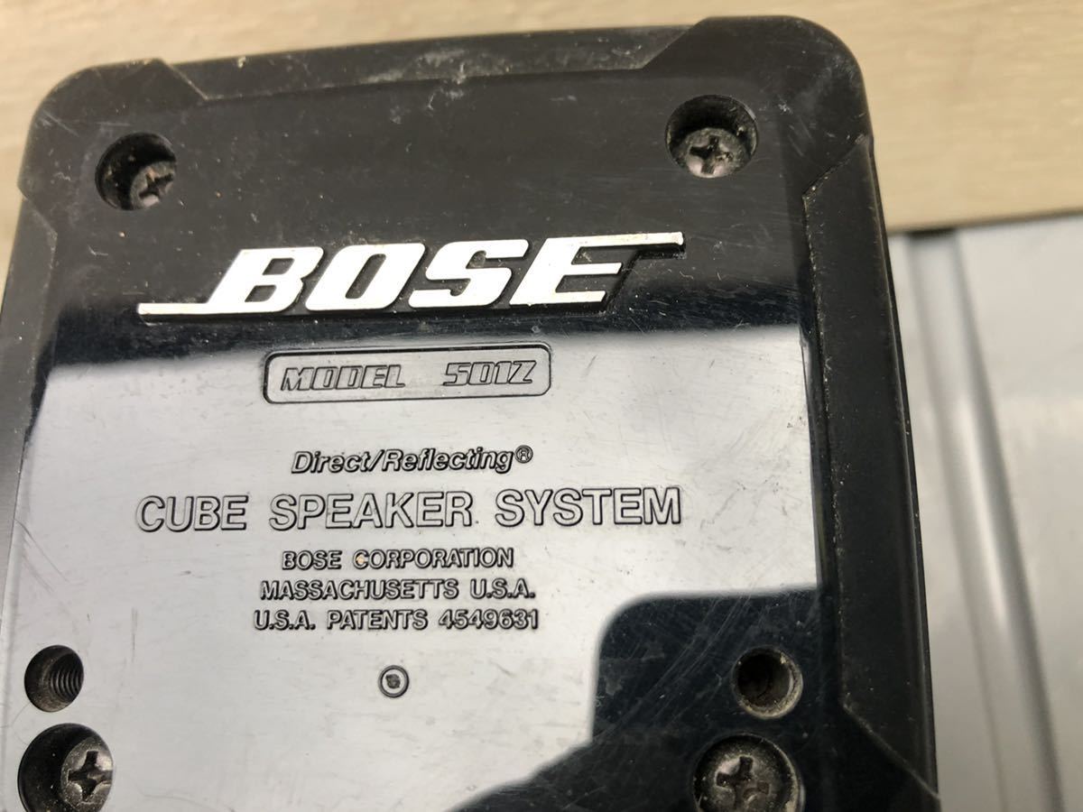 Bose ボーズ 501Z キューブスピーカー スピーカーペア 音出しOK 現状品