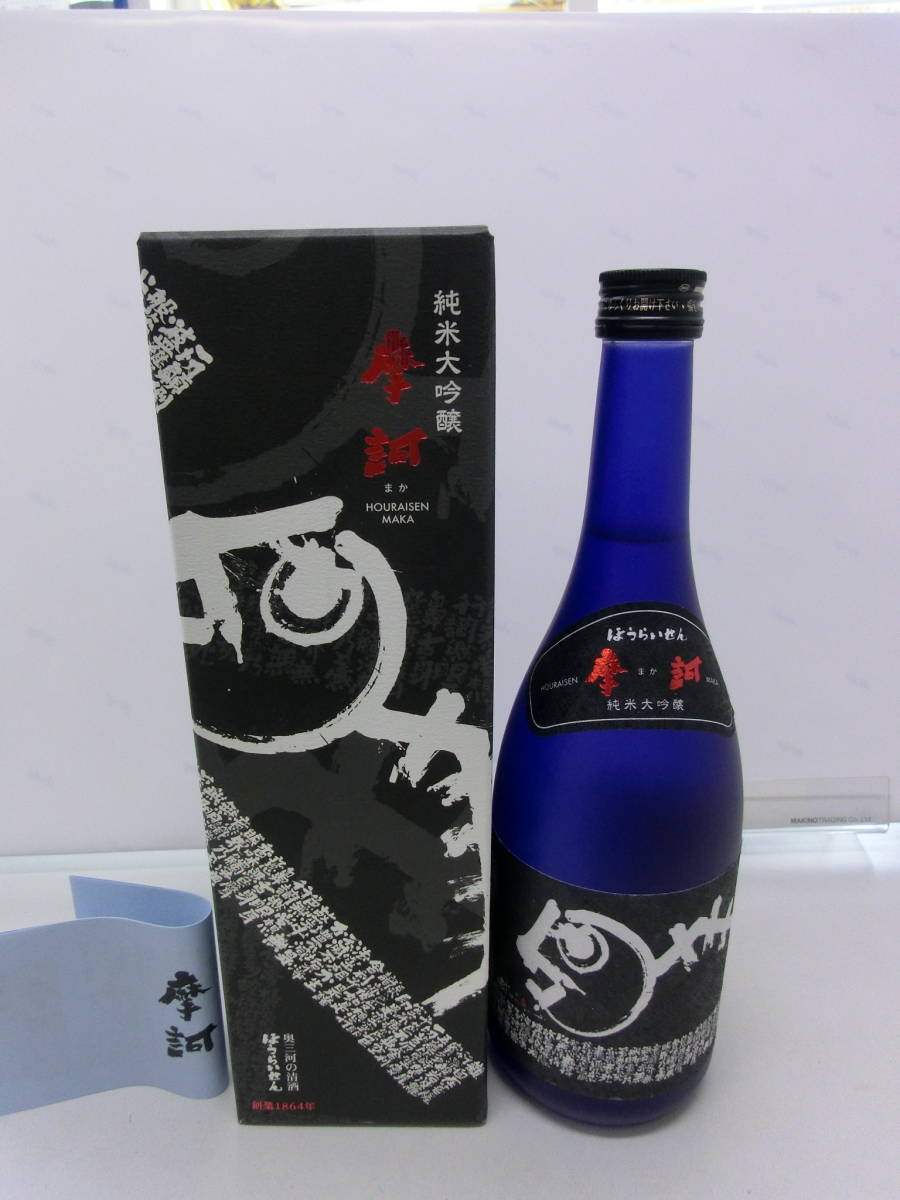 格安，お得 蓬莱泉 純米大吟醸 摩訶 720ml箱入り 1本(東海)｜売買されたオークション情報、yahooの商品情報をアーカイブ公開 - オークファン 東海
