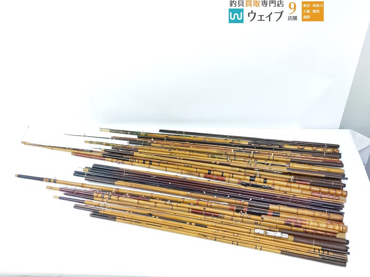 竿舟 他 銘無し竿等 和竿 竹竿 手バネ竿 ジャンク大量セット ジャンク