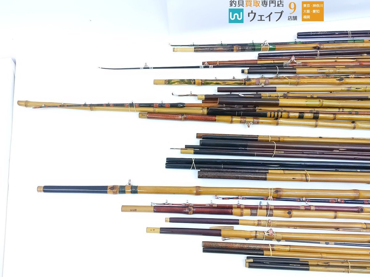 竿舟 他 銘無し竿等 和竿 竹竿 手バネ竿 ジャンク大量セット ジャンク