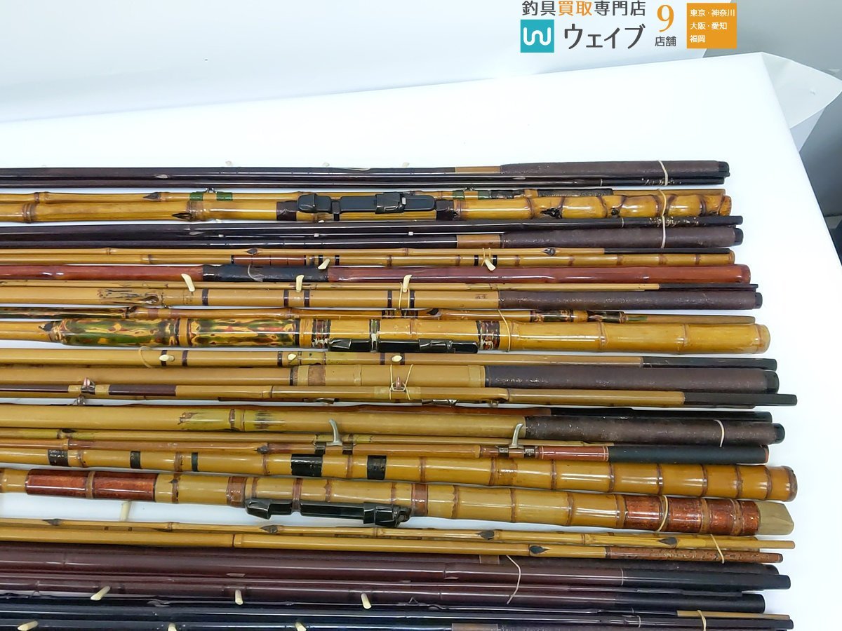 竿舟 他 銘無し竿等 和竿 竹竿 手バネ竿 ジャンク大量セット ジャンク