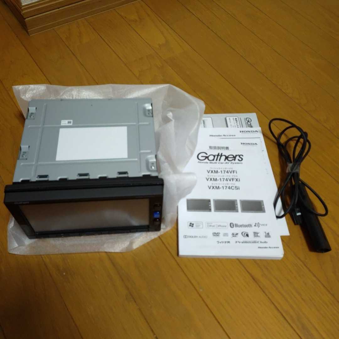 ホンダ純正ナビGathers vxM-174vFi 【本物保証，SALE】 【公式通販】