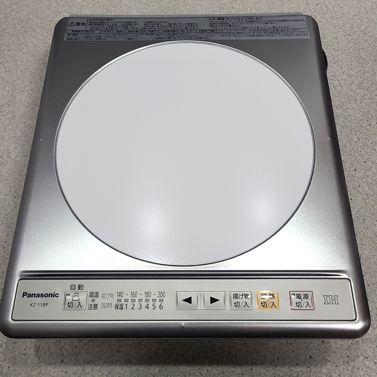 未使用 Panasonic パナソニック ビルトイン IH クッキングヒーター KZ 