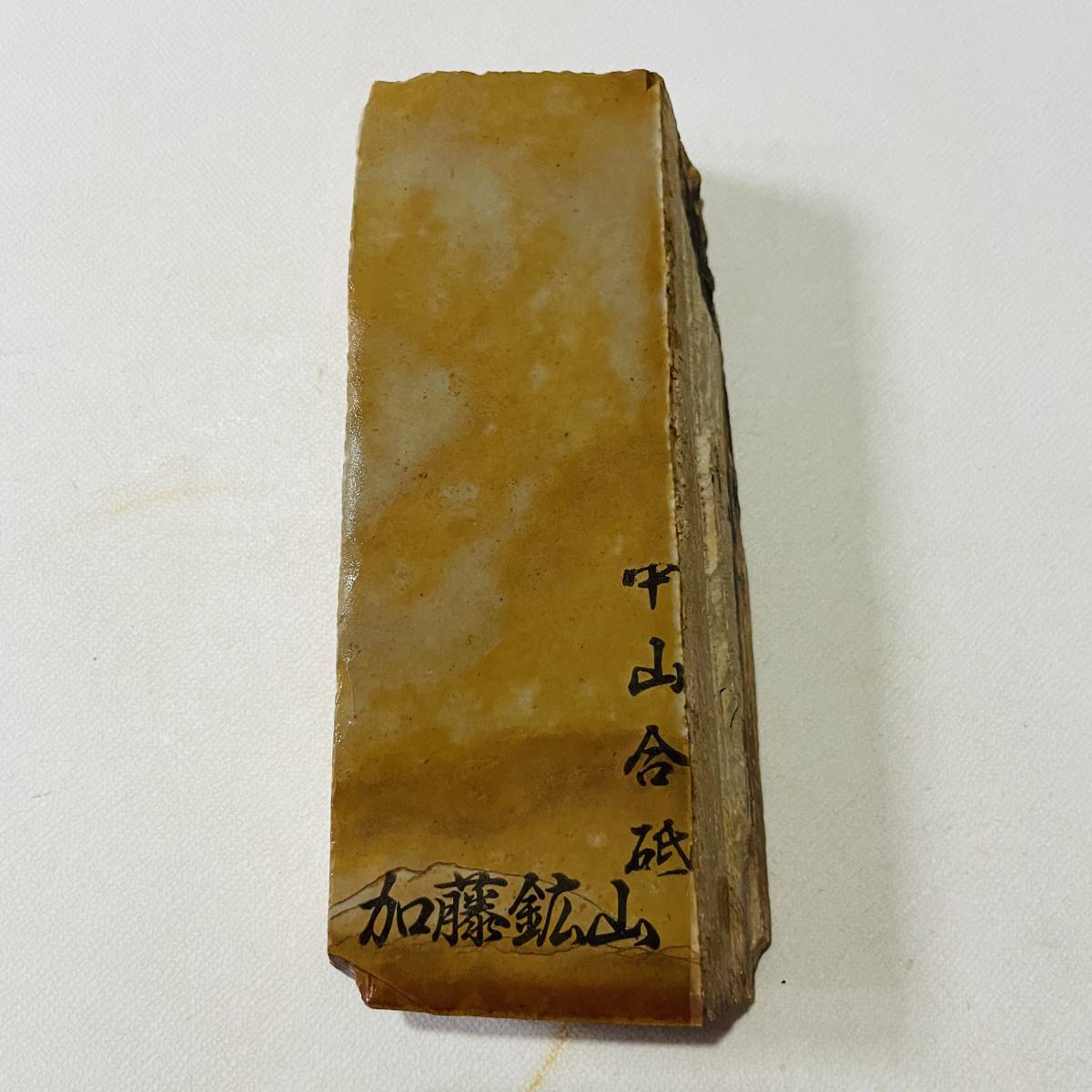 天然砥石 純真マルカ正本山 京都天然砥石 本間山 みずあさぎ 巣板 中山