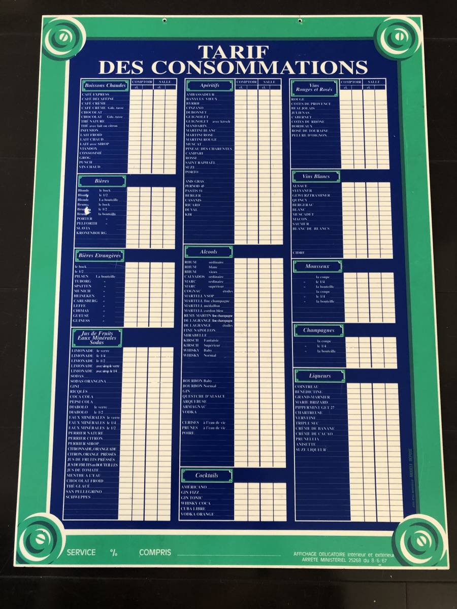 ★フランス カフェ ドリンク メニュー ボード / France Cafe Bar TARIF DES CONSOMMATIONS★アンティーク ビンテージ★