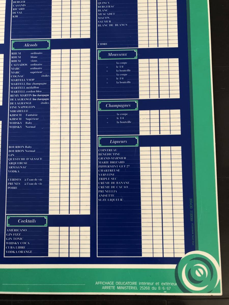 ★フランス カフェ ドリンク メニュー ボード / France Cafe Bar TARIF DES CONSOMMATIONS★アンティーク ビンテージ★