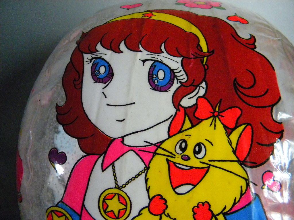 当時物 魔法少女 ララベル 空ビ ビーチボール 昭和50年代 少女まんが