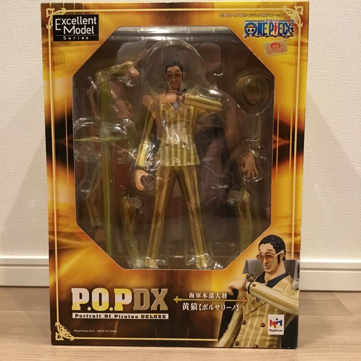 P.O.P（）ワンピース特設ページ ワンピースシリーズNEO エクセレント 
