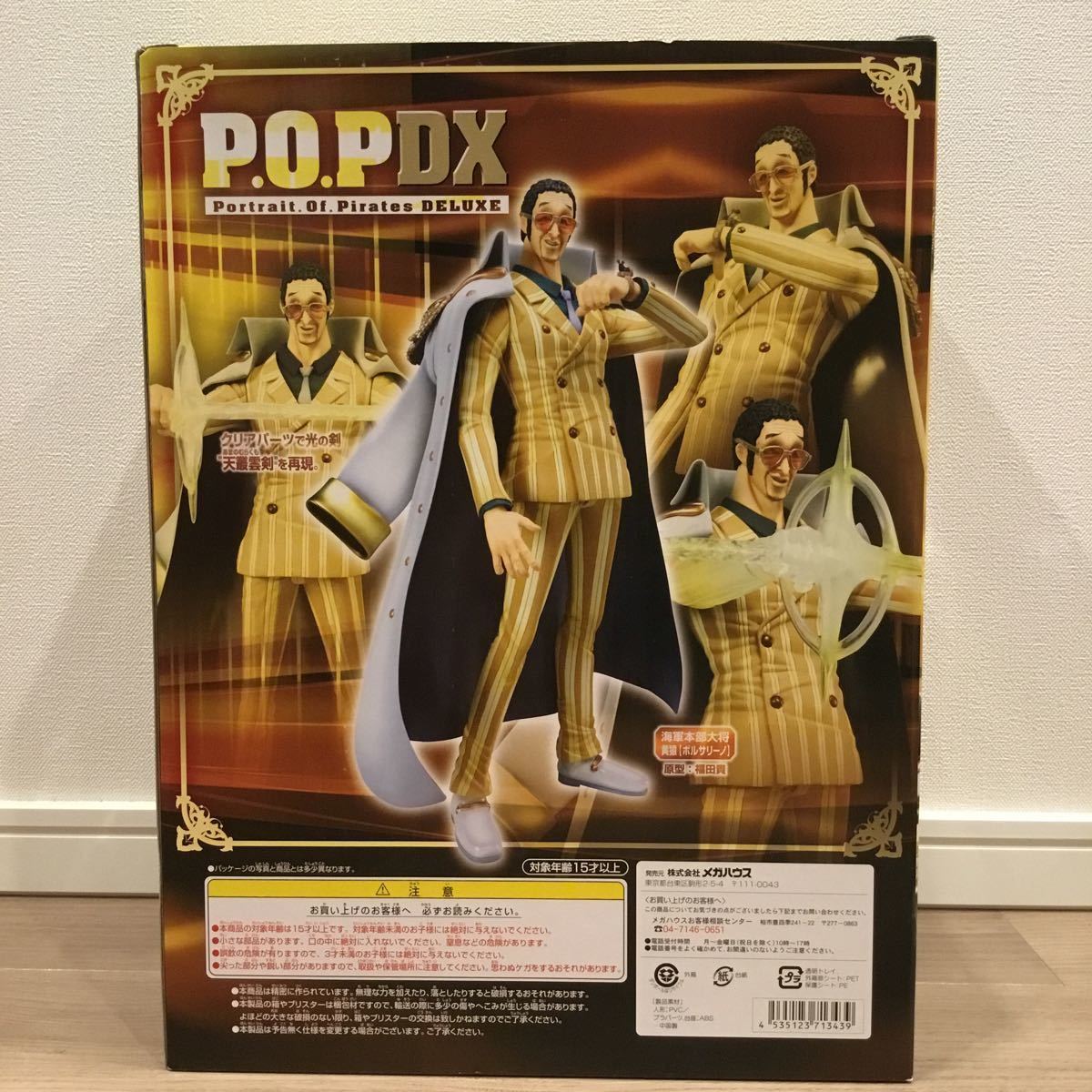 P.O.P（）ワンピース特設ページ ワンピースシリーズNEO エクセレント 
