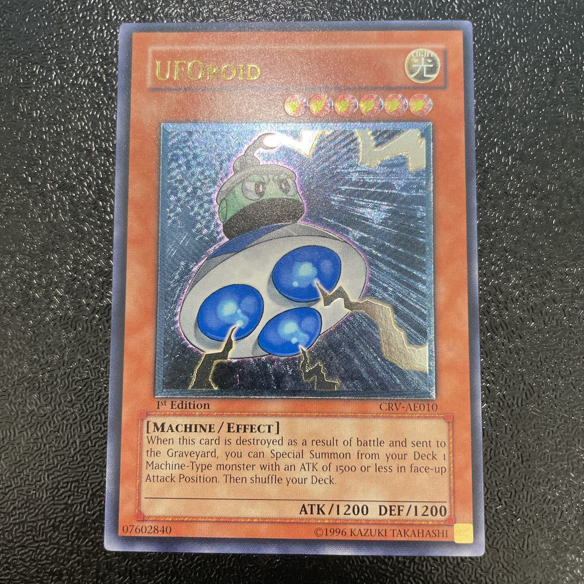 PSA10】遊戯王 UFOロイド 旧アジア版 1st レリーフ CRV 遊戯王
