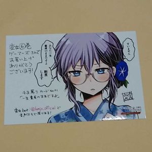 此ノ木よしるの値段と価格推移は 95件の売買情報を集計した此ノ木よしるの価格や価値の推移データを公開