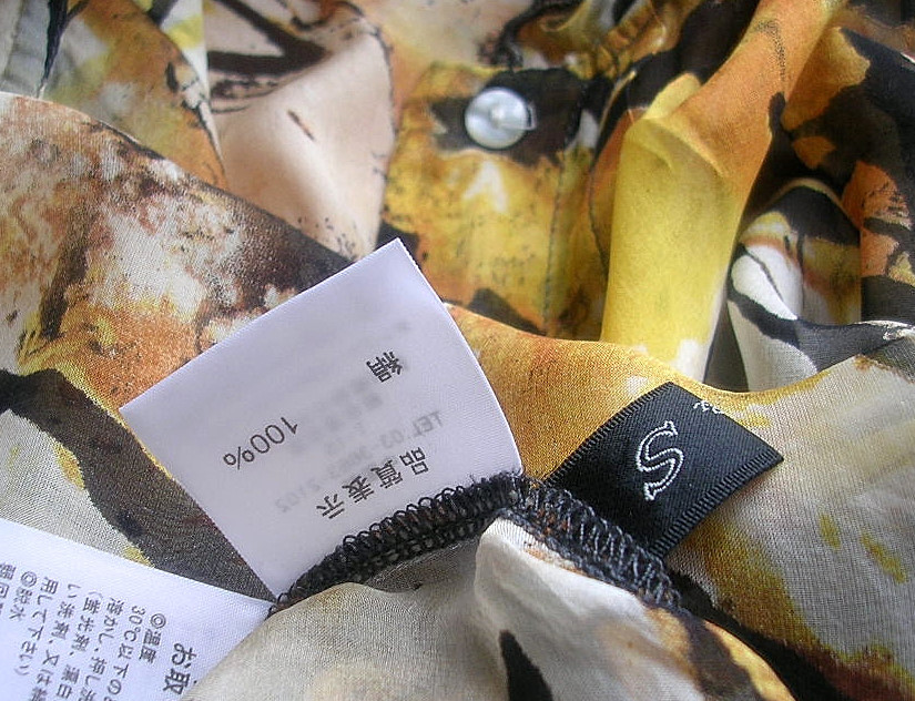 ☆M&S☆シルク絹100グラフィカル羽織オーバーブラウスYe大きめゆったり | InDream オーガンジー 0 ニットフリル羽織ロング（ダークブラウン）SAK-FHANL 暮らす仙台