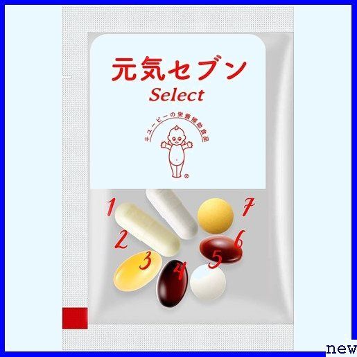 新品送料無料▼ キユーピー 配合 EPA DHA ミネラル ビタミン マルチ ビタミンC 分 Select 元気セブン 153