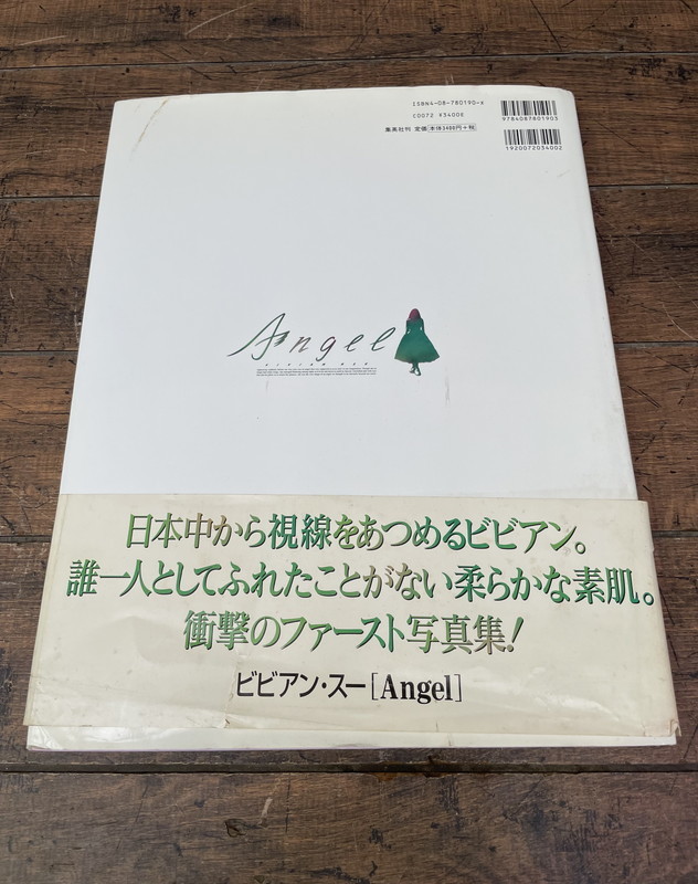 S-34◇ビビアン・スー◇写真集◇Angel◇帯付き◇陳文彬◇集英社