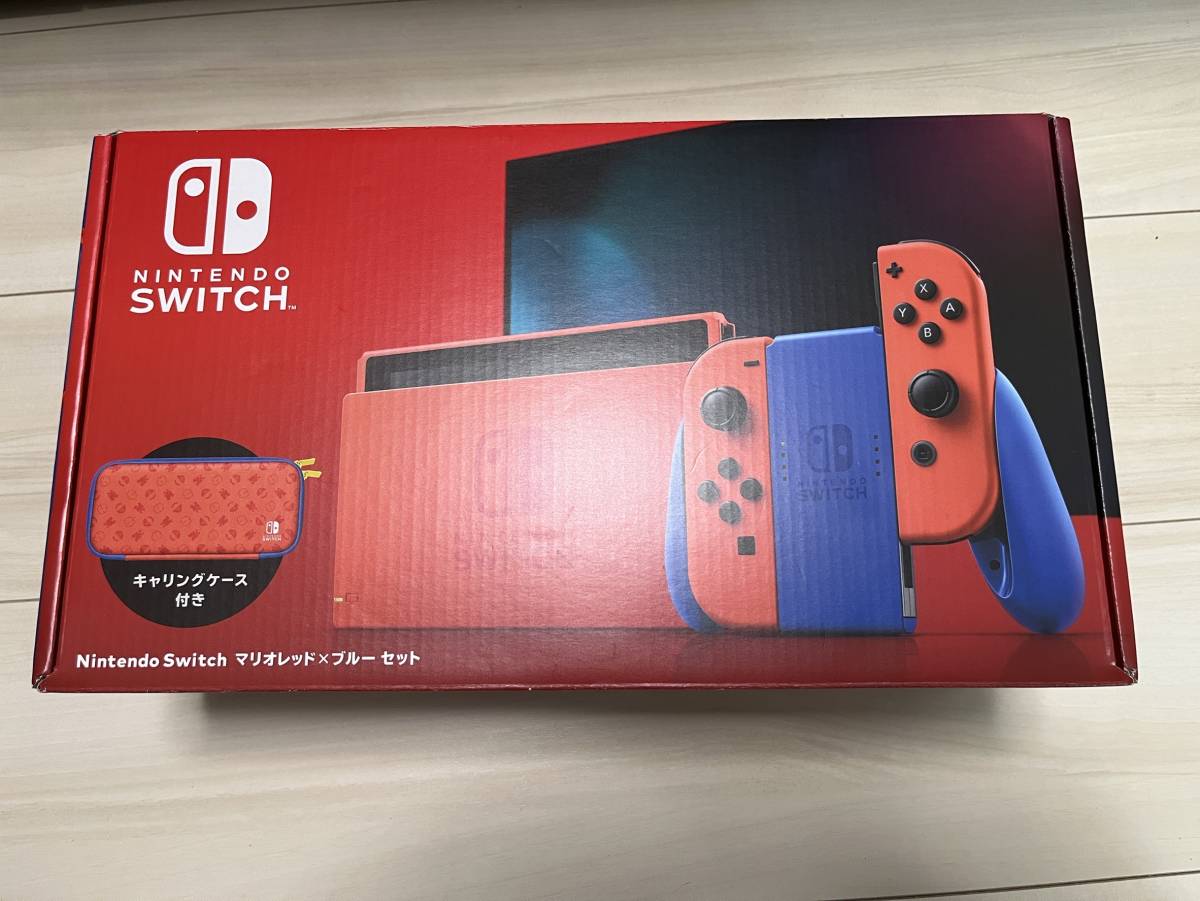 Nintendo Switch マリオレッド×ブルーセット スイッチ本体 キャリング