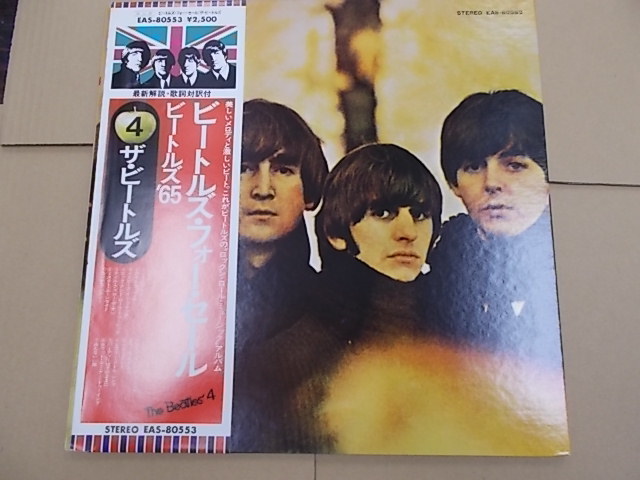 ビートルズ - ビートルズの英国旗帯盤(稀少WL！！)がまとまって入荷し