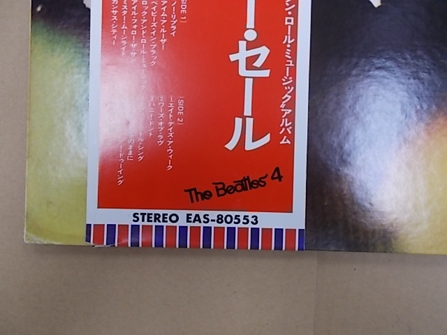 ビートルズ - ビートルズの英国旗帯盤(稀少WL！！)がまとまって入荷し
