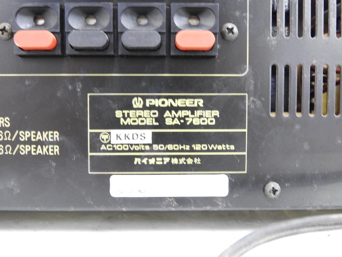 パイオニア PIONEER SA-7600 プリメインアンプ AMPLIFER Working