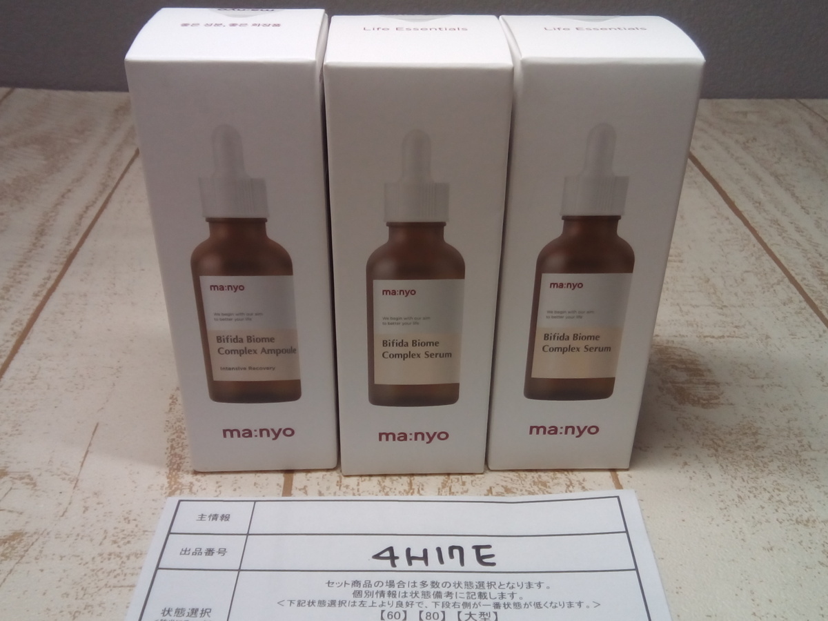正規品，100%新品 コスメ ma:nyo マニョ 3点 ビフィダバイオーム コンプレックスセラム 4H17E 60(その他)｜売買されたオークション情報、yahooの商品情報をアーカイブ公開 - オークファン その他