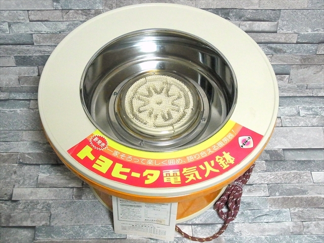 電気火鉢 トヨヒーター TOYOHEATER E1H-605レトロ 動作確認済み 株式