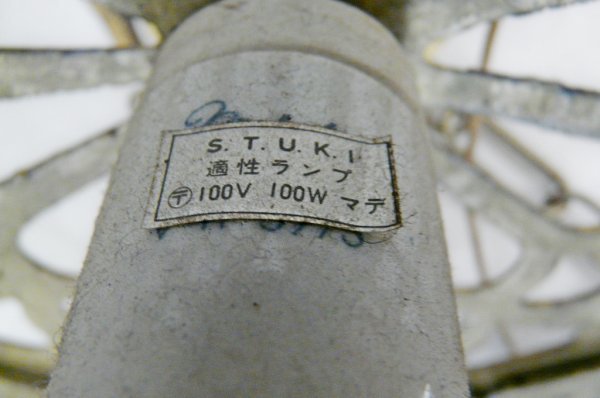 HA87KC 吊り灯篭 行燈 行灯 直径約45cm 重さ約7.25Kg 丸型 レトロ