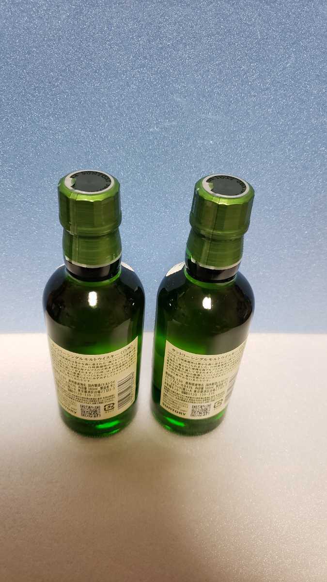 サントリー白州12年 700ml 化粧箱つき及び サントリー白州ノン