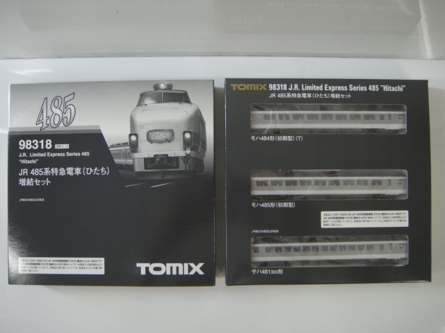 TOMIX 98318 JR 485系 特急電車 ひたち 増結セット Nゲージ 【公式通販】