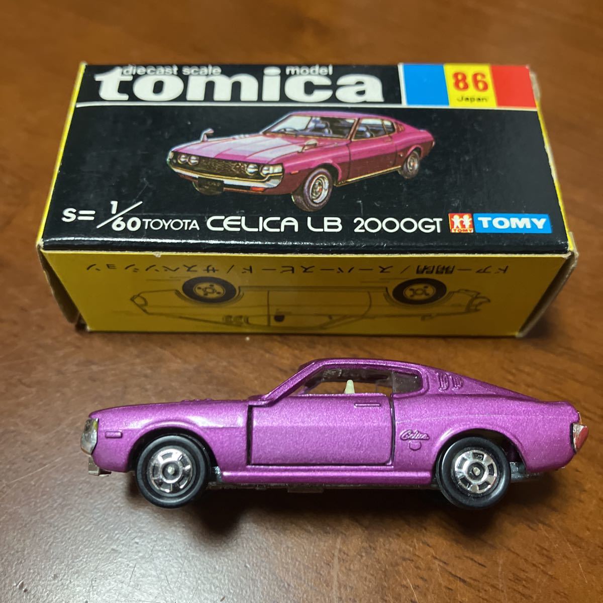 トミカ 黒箱 トヨタ セリカ LB 2000GT 1Fホイール 紫 日本製 当時物