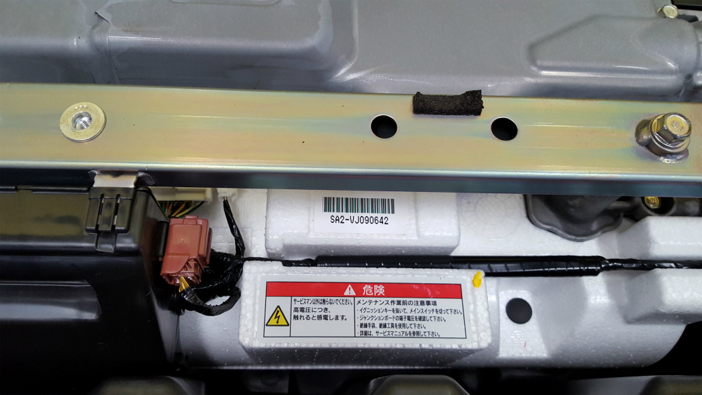 ZE2-117XXX 54845km ハイブリッドバッテリー SA2-VJ090642 7747-171757
