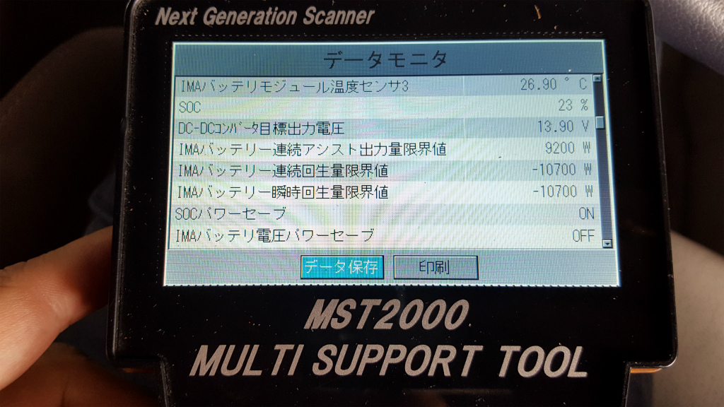 ZE2-117XXX 54845km ハイブリッドバッテリー SA2-VJ090642 7747-171757